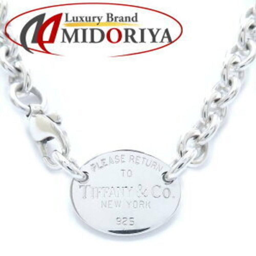 TIFFANY Co to Oval Chain Link Necklace Sterling Silver